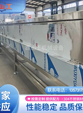 全自动方便面生产机器设备方便面加工流水线不锈钢材质