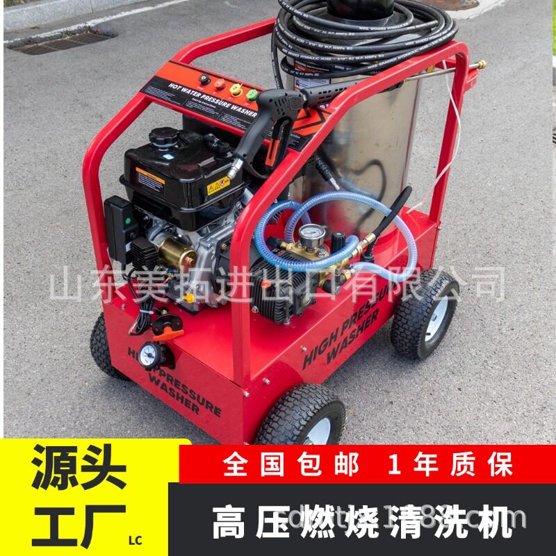 移动式高压清洗机带滚轮家用洗车店车辆冲洗水枪多规格支持一件