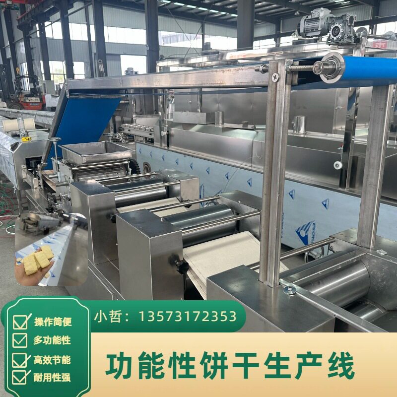 饼干制作神器！阿里巴巴推荐多功能饼干成型机适用于多种口味！