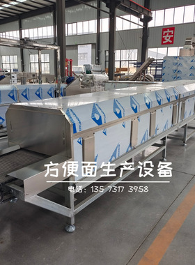 油炸型PLC控制方便面生产线一模块化方便面生产线