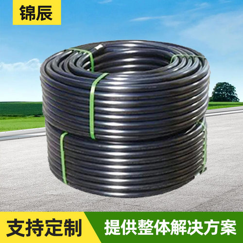pe盘管农用滴灌管Φ16/20/25黑色聚乙烯灌溉管园林大棚输水盘管