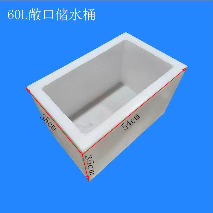 食品级牛筋塑料卖鱼桶养鱼箱敞口鱼缸困水桶污水过滤桶超市储物箱