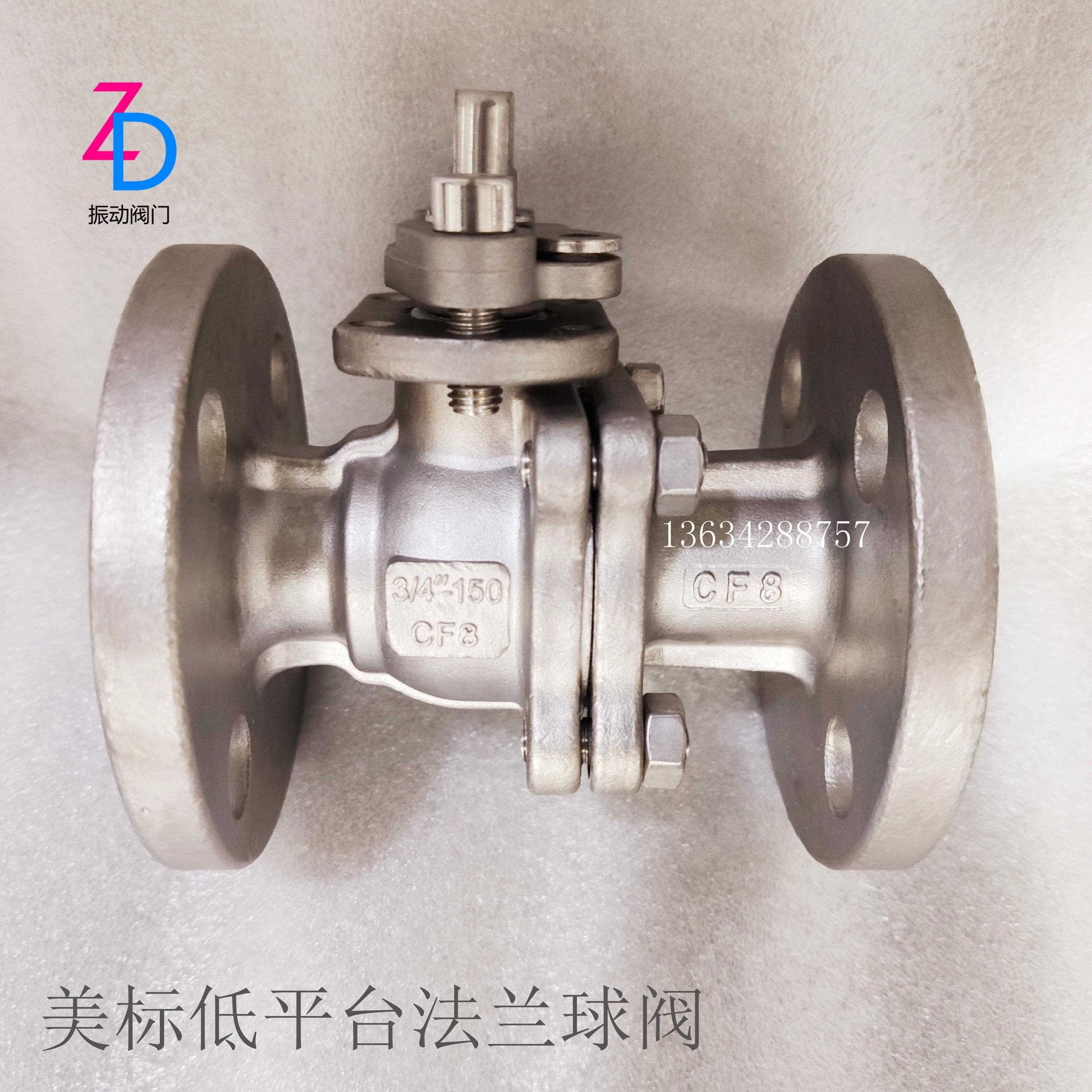 304不锈钢美标低平台法兰球阀手动球塞阀门硅溶胶精铸Q41F-150LB