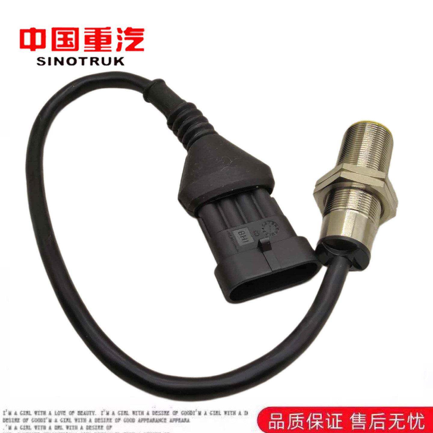 适用重汽豪沃T7HTX制动灯开关汕德卡C7H离合器刹车灯开关原厂配件