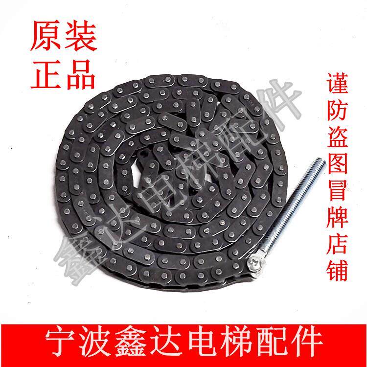 原装正品宁波欣达宏大电梯HA1401 HA1403门机皮带轮轴承座链条