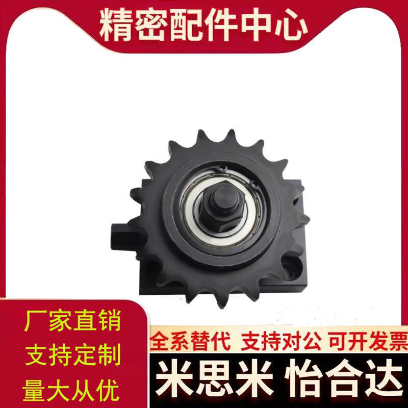 带堕轮链条张力调整器TSUB35/TSUB40/TSUB50/TSUB60替代