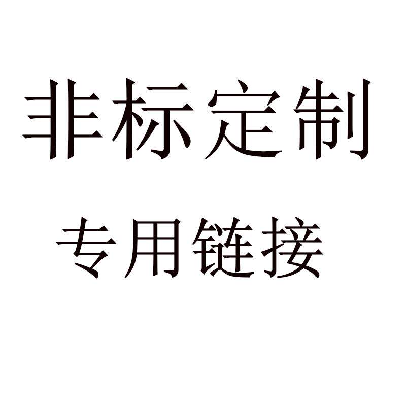 非标定制专用链接螺帽 平垫 挂钩 折弯来图定制不锈钢铝材料加工