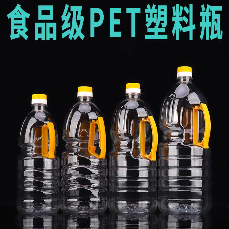 1.15L/1.5L/1.8L/2.5L黄色侧把手加厚食品级塑料油壶油桶油瓶酒桶