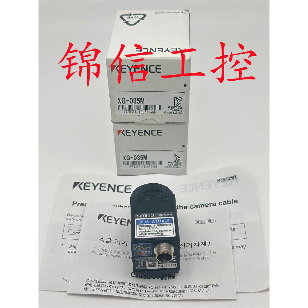 全新原装正品KEYENCE/基恩士XG-035M数字速度黑白摄像机视觉系统