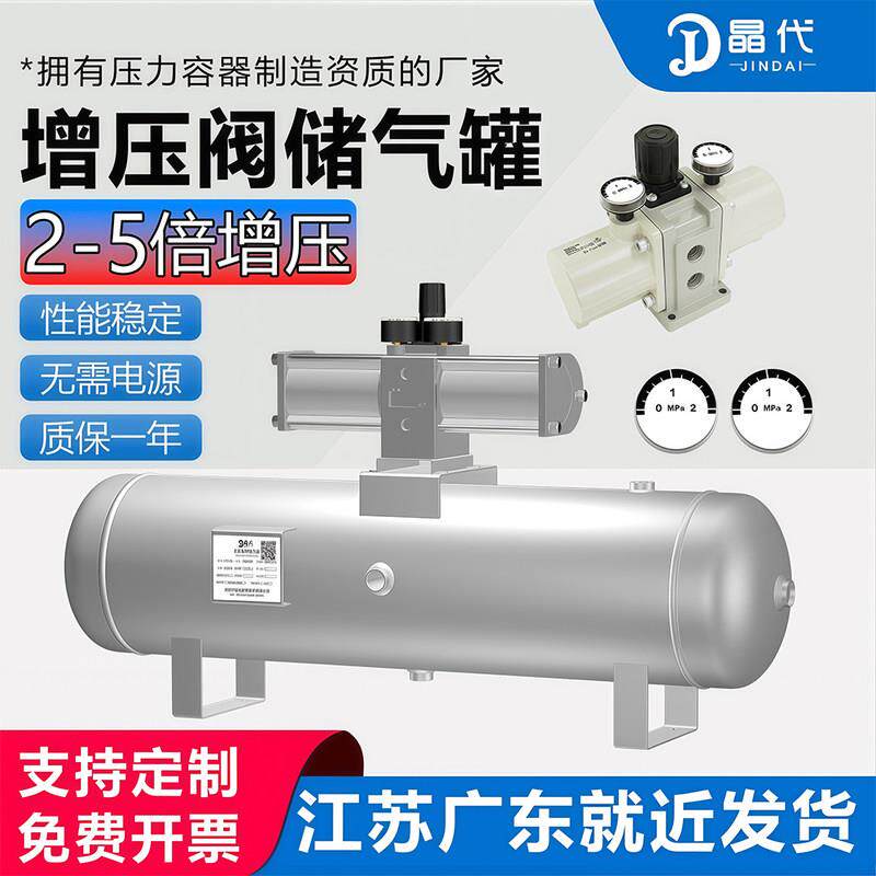 VBA气动增压阀气体增压泵VBA10A/20A空气压缩增压器储气罐气缸