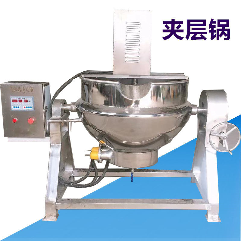 夹层锅冬瓜酱搅拌炒锅番茄酱可倾斜电加热夹层锅现货供应