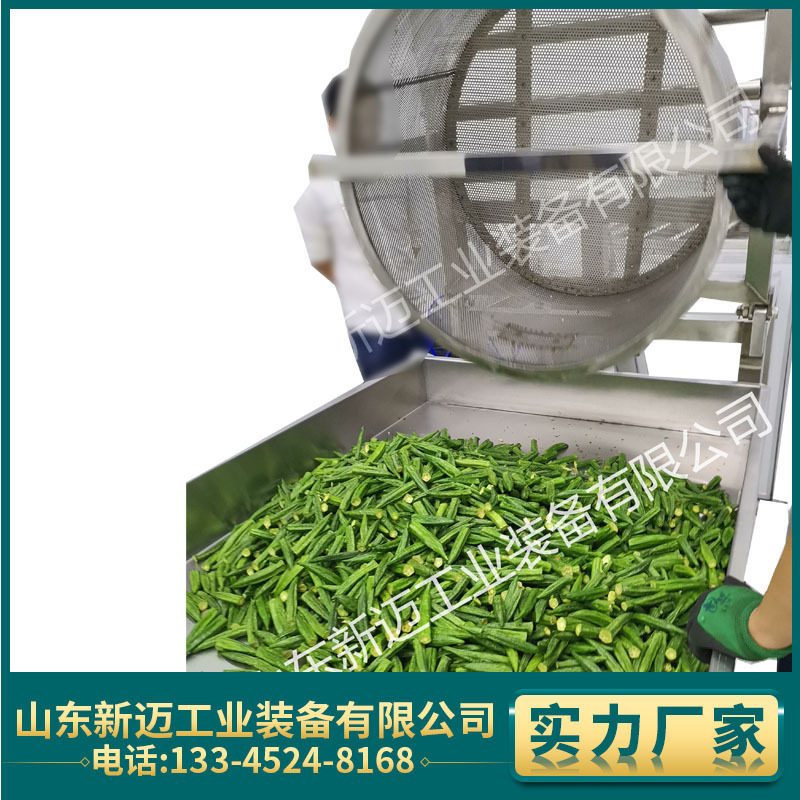 果蔬脆加工机器负压油浴设备大枣冬枣脆生产加工设备