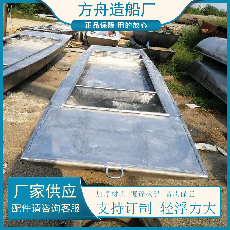 方舟造船销售渔船304不锈钢6.2*1.5*0.4保洁船厂家直发小渔船