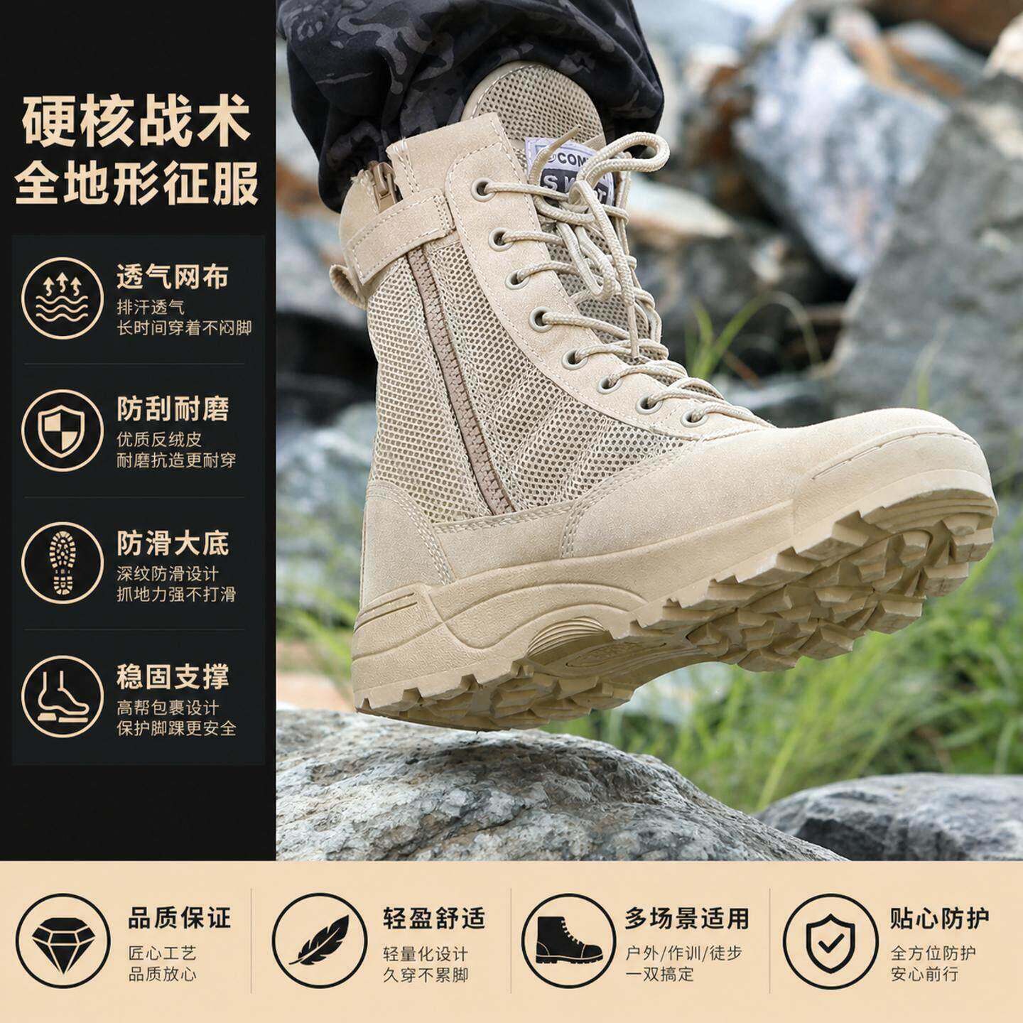 正品网孔作训靴男夏季高帮战术靴儿童户外作战靴透气训练靴登山鞋