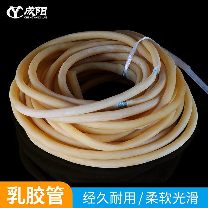 实验室乳胶循环水管加厚高弹力乳胶管 多尺寸可选止血带乳胶管