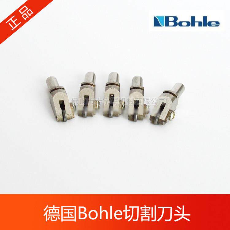 正品德国Bohle进口切割机刀头 德国玻勒CNC玻璃切割刀头原装刀轮