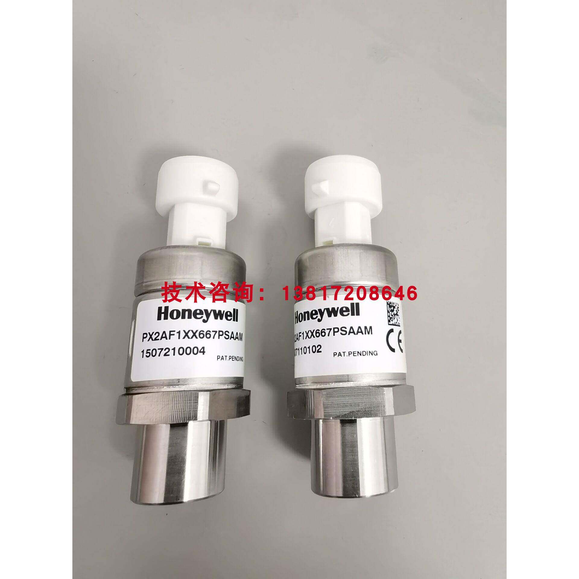 霍尼韦尔PX2AF1XX667PSAAM美的多联机中央空调高低压压力传感器