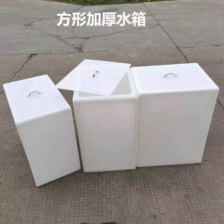 家用方形改装翻盖水箱卫生间活动盖困水桶工业设备敞口耐酸碱水罐