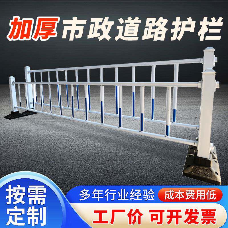 防撞市政道路护栏公路安全隔离防护栏马路人行道栏杆交通栅栏围栏