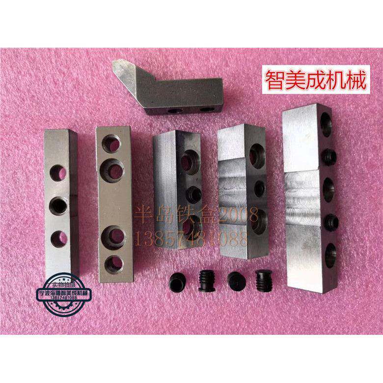 津上走心机 机床BO20/B012/BO26/BO32 走心机 车刀压块 压刀块