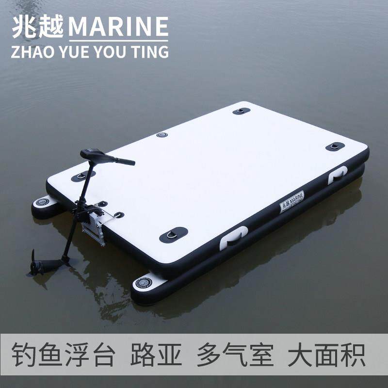 兆越钓鱼浮台拉丝垂钓魔毯水上路亚橡皮艇折叠浮式钓台可配船外机