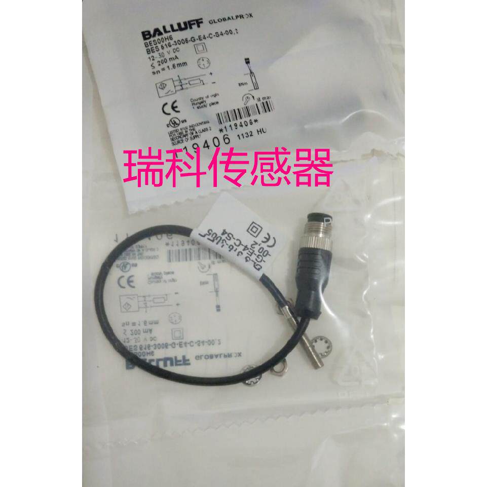 高品质高性能巴鲁夫接近开关BES516-362-E4-Y-PU-05