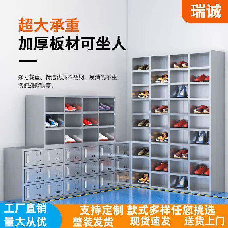 不锈钢单双面带门鞋柜无尘食品工厂车间员工换鞋凳实验室多格鞋柜