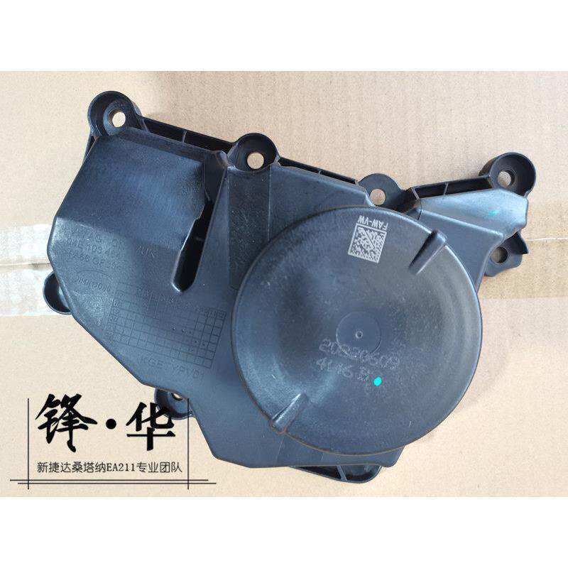 新捷达新桑塔纳昕锐朗逸朗行油水分离器废气阀总成换气阀油水隔离