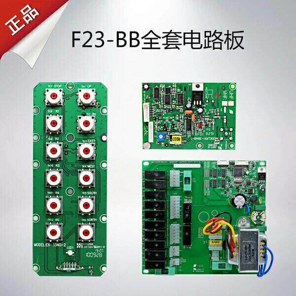 原厂行车天车禹鼎无线 线遥控器F23-BB发射器接收机电路板高频小