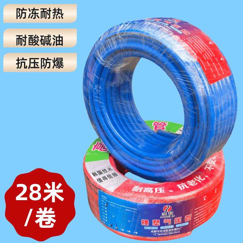 货车淋水管高压氧气管乙炔管焊割工业用8mm橡塑管轻便型耐磨氧割