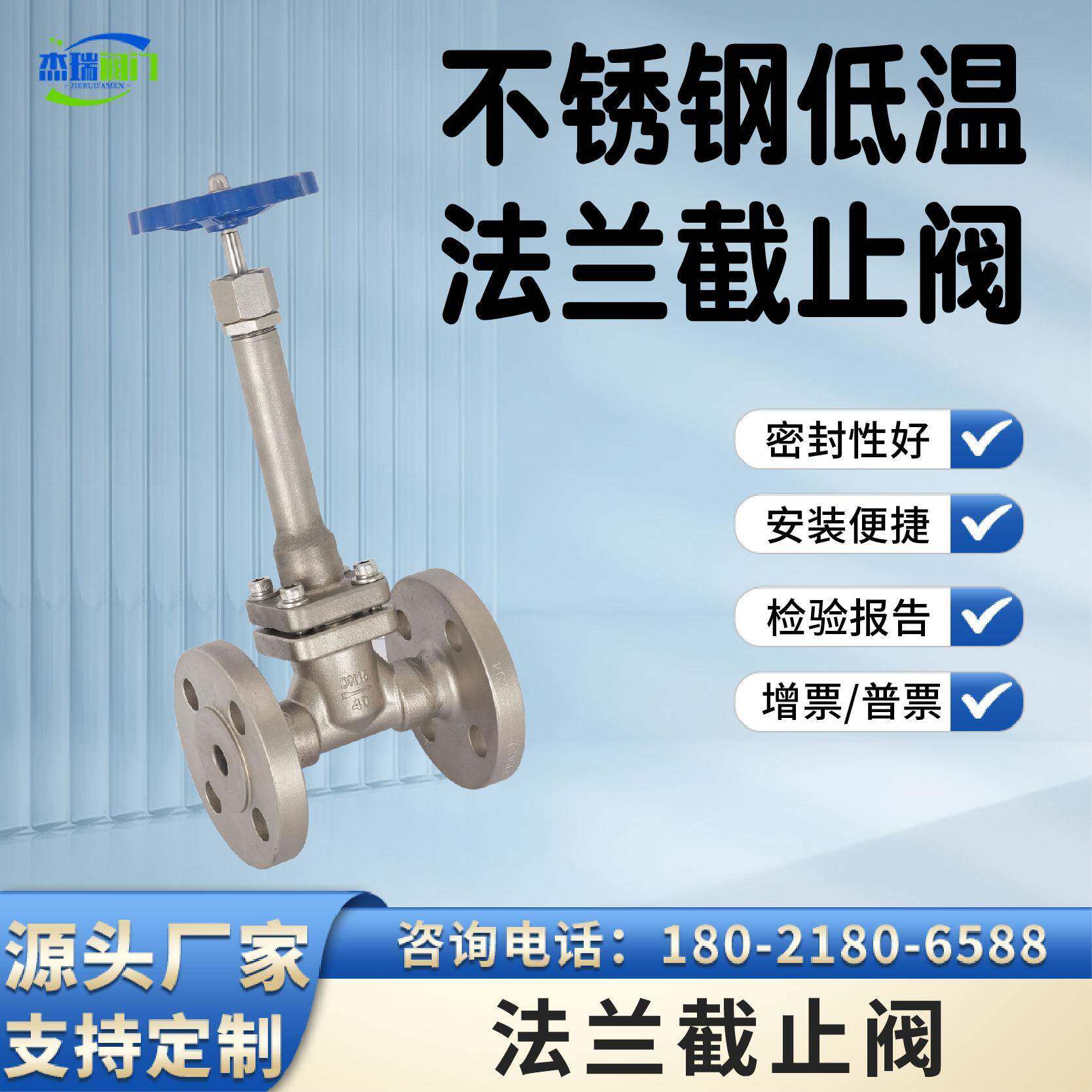 不锈钢低温法兰截止阀管道装置液氮甲烷液化天然气DN15 DN20 DN32