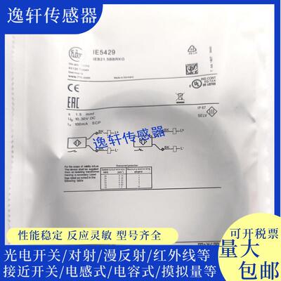全新易福门接近开关感测器 IE5343 IE5429 IE5385 IE5287 IE5292