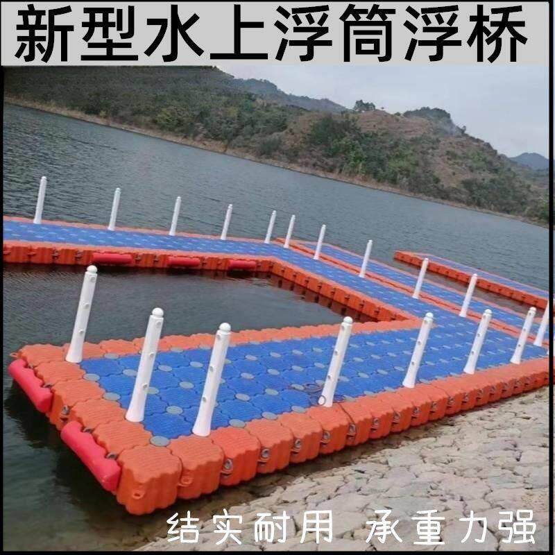 钓台浮筒浮力桶摩托艇游艇养殖网箱钓鱼浮块泊位浮台景区栈道水上