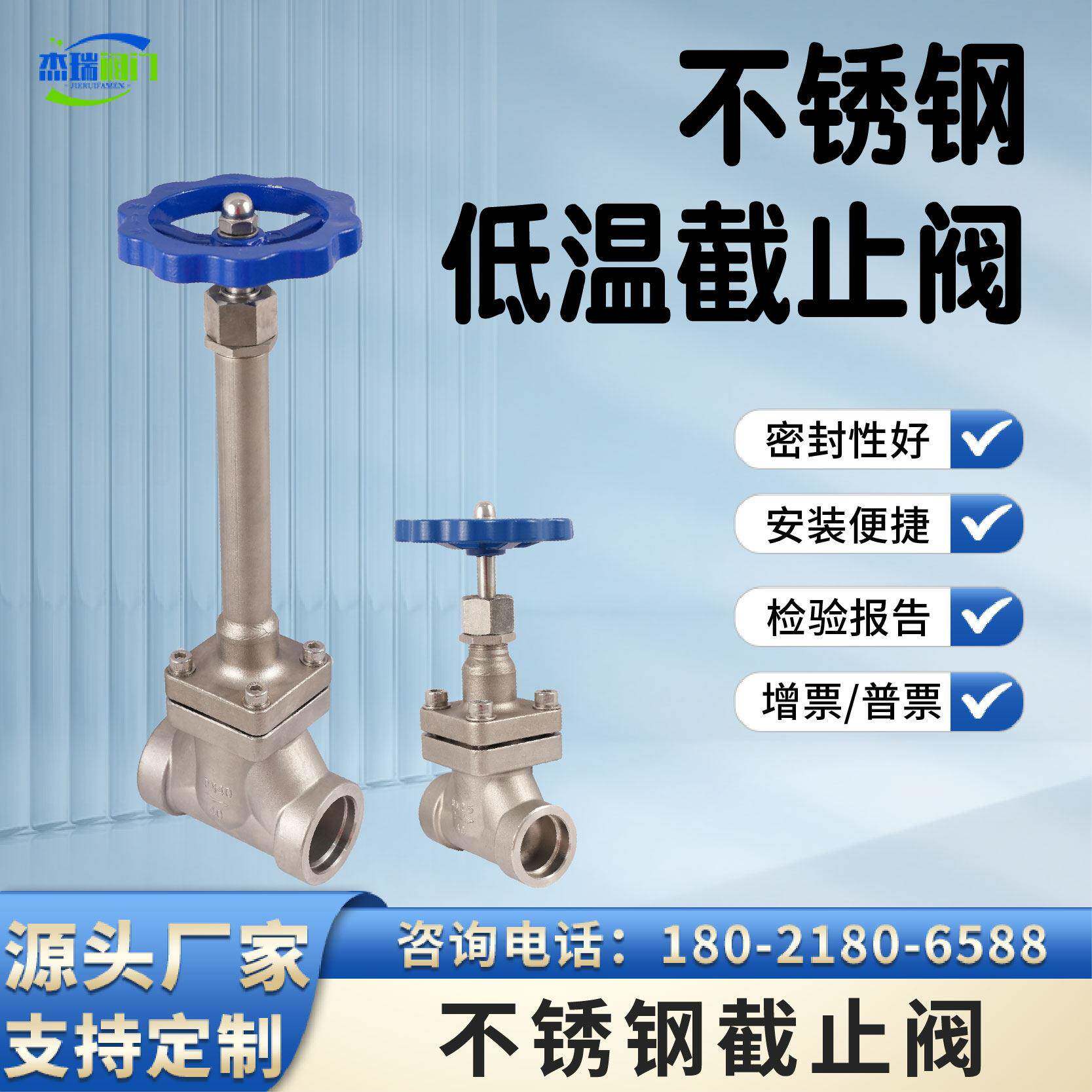 304不锈钢低温截止阀液氮液氧气体长轴短轴中部圆法兰插焊LNG专用