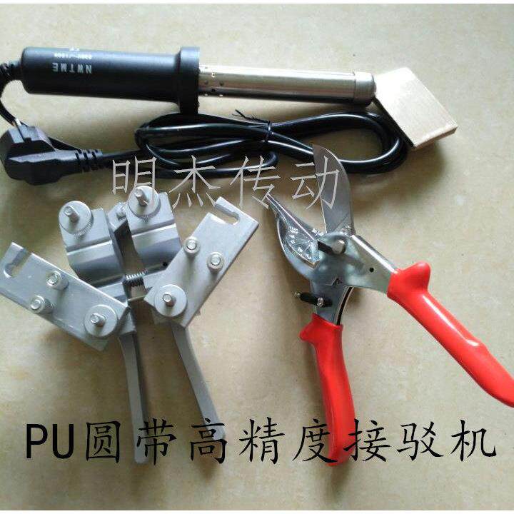 聚氨酯皮带接驳器 三角带对接机 圆形传动带接头机 输送带粘合机