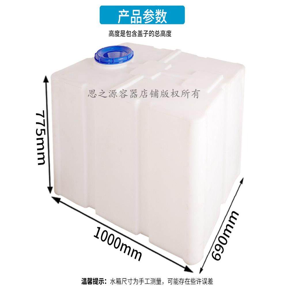 长方形大口塑胶桶PE箱耐强酸碱加厚塑料柴油桶500升半吨运输油罐