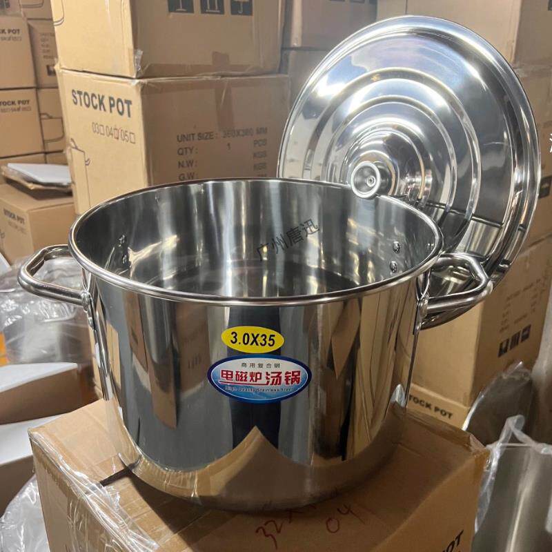 不锈钢汤桶商用圆形带盖煮肉桶炖卤肉锅高身复底锅电磁炉专用汤锅