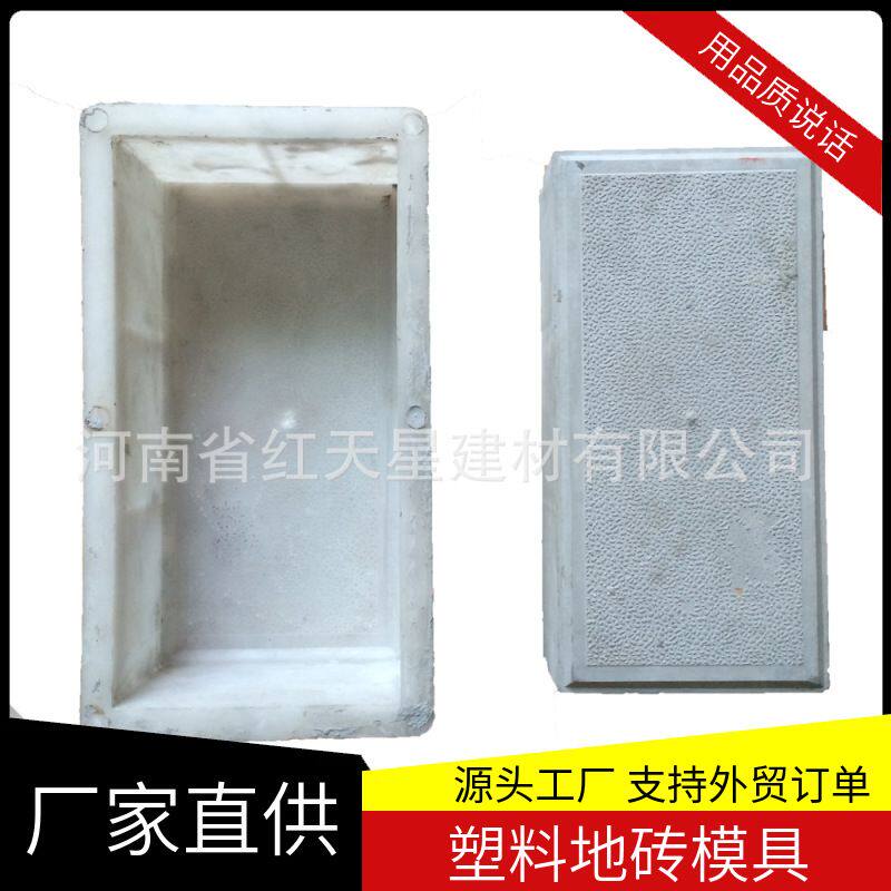 工厂加工花砖地面砖塑料模具  模具