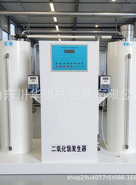 自来水污水厂消毒设备 二氧化氯发生器杀菌装置 厂家优惠二氧化氯