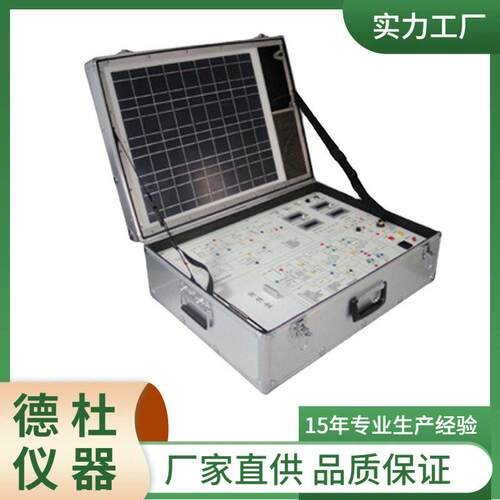 TYT08型太阳能教学实验箱