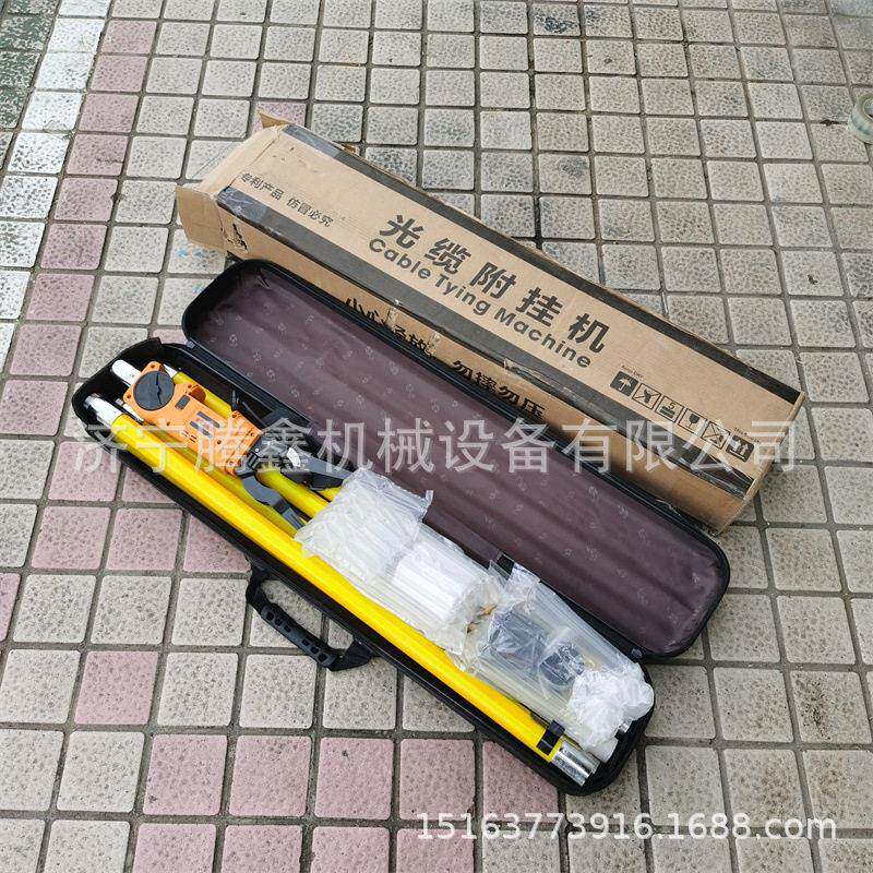 光缆附挂机 空架线电信光纤绑线器 自动架线光纤线缆捆扎机