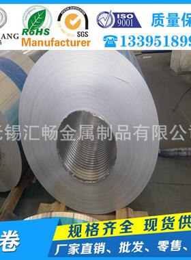 3003H24 3004卷5052H32卷 5083H116卷6061T6卷6063卷