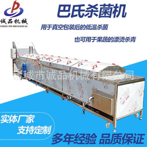 全自动黑水虻漂烫清洗机鲜虫黄粉虫板链式清洗线蒸煮漂烫设备