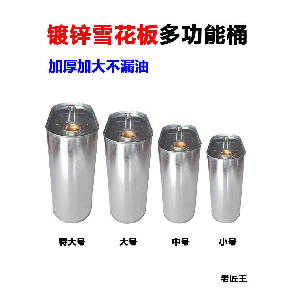 扁油桶加厚形厨房家用食品级镀锌雪花板盛装储油壶白铁大小号水箱