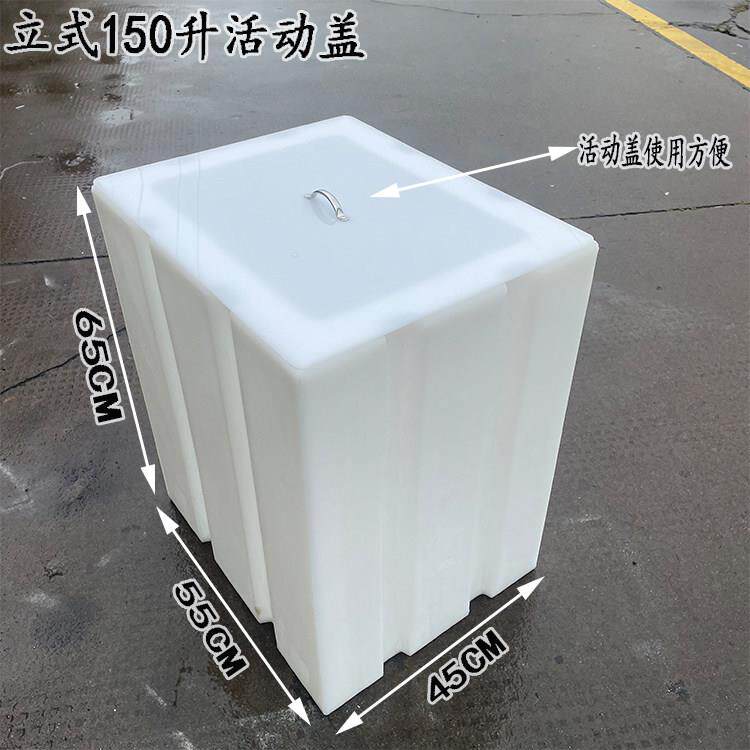 方形翻盖塑料家用储水箱大口径敞口腌菜桶开盖方便活动盖装米桶