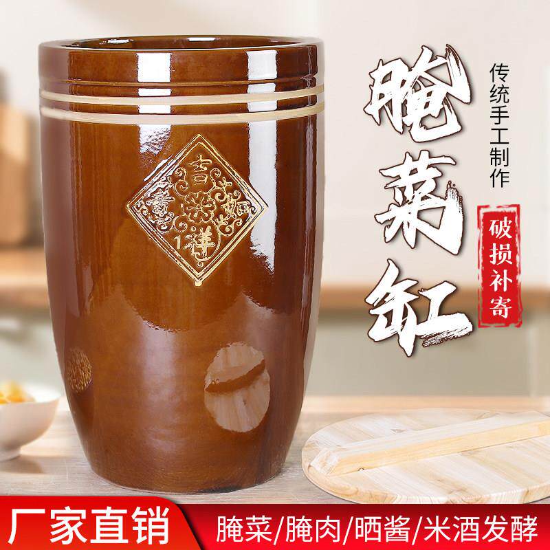 腌菜缸家用水缸老式酿酒专用发酵缸泡菜瓦缸腌咸菜陶瓷酱缸小水缸