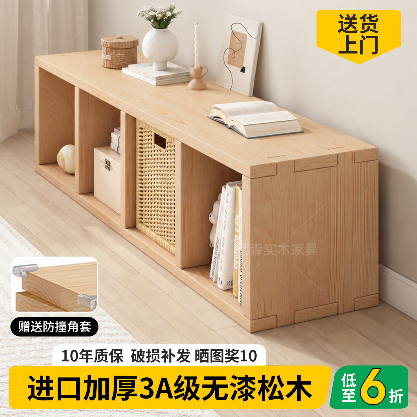 实木书架落地置物架幼儿园格子柜