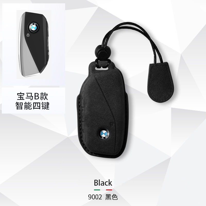 适用新款宝马740Li钥匙套ix3壳7