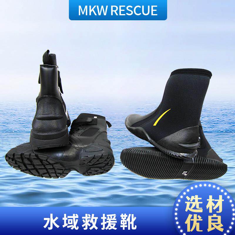 耐磨高筒厚底水域救援靴激流防扎刺海事船舶应急工作潜水靴毛毡底