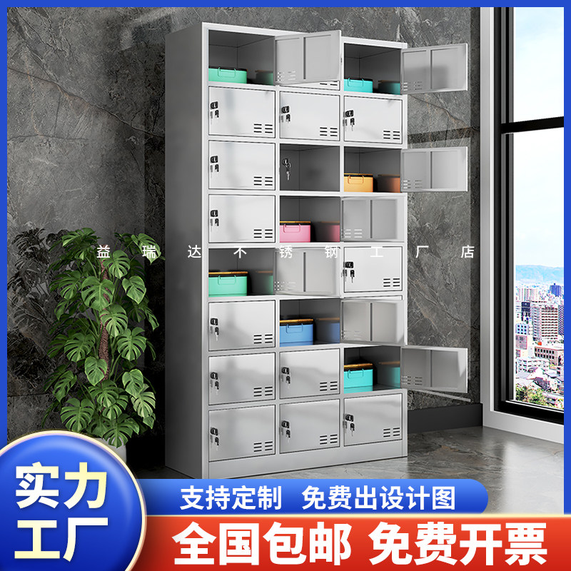 不锈钢24门食堂碗柜员工多门柜工厂学校餐厅储物餐具饭盒柜碗筷柜